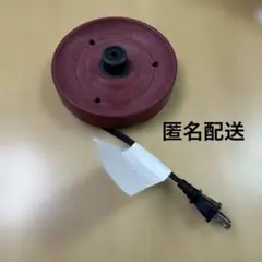 【ジャンク】タイガー電気ケトル 「わく子」 PCJ型の電源プレートのみ
