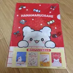 はなまるおばけ　くじ　HANAMARUOBAKE クリアファイルセット