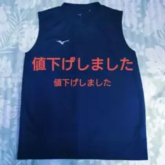【ミズノ】トレーニングウェア　タンクトップシャツ
