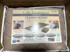 フランスベッド正規品 羊毛メッシュベッドパッド　新品未使用