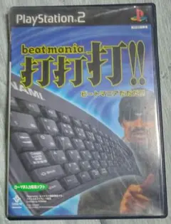 2025年最新】beatmania打打打!!の人気アイテム - メルカリ