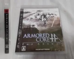 送料無料盤面美品読込確アーマード・コア　フォーアンサー ARMORED CORE
