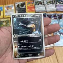 わるいガラガラ　052/084