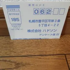 Item thumbnail for item 784f2838-4d92-498b-9408-d46e2ebfe0a2