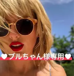 ♡売切価格✨即購入OK✨シータパランティカ BIGトートバッグ