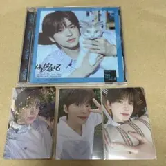 TWS はじめまして　シニュ② CD トレカ