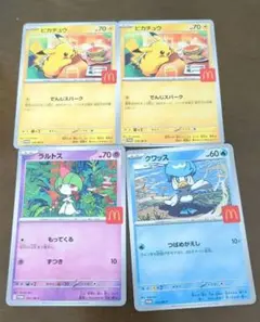 マック限定ポケモンカード