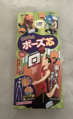 かんたんポーズ芯 アーテック