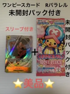 ドジャース　ワンピースカード　ローダー付き ONE PIECE - ワンピースカード 黒色 マグネットローダー 35PT UV