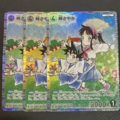 名探偵コナンカード 交錯する刃 RP 峰さやか 3枚