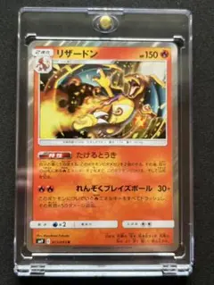 Item thumbnail for item 9a3cedc6-d97d-4501-b555-fdabb8023c01