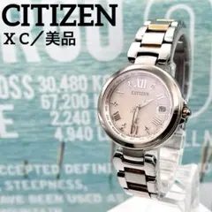 2025年最新】シチズン h240-t019081の人気アイテム - メルカリ