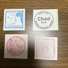 万博　スタンプ　コモンズB 4カ国
