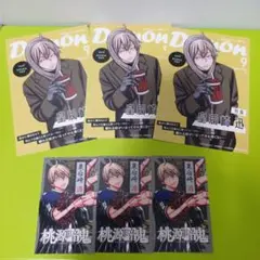 計6枚　皇后崎迅　桃源暗鬼　アニメ化　特典　TSUTAYA　両面イラストカード