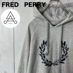 【希少デザイン】 フレッドペリー スウェット パーカー 美品 緑 グレー大きめL