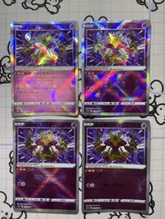 【色違い】かがやくフーディン　ペインスプーン　4枚　A