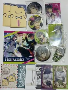 Re:vale グッズ