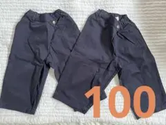 ボトムス 100 長ズボン　プティマイン　ほぼ未使用