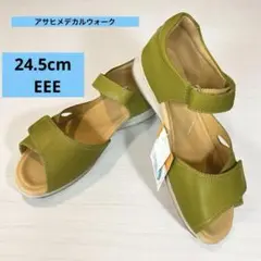❤️未使用タグ付❤️アサヒメディカルウォーク サンダル レザー 24.5cm EEE