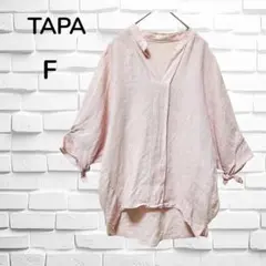 tapa ◆スキッパーリネンブラウス(F)薄ピンク 五分袖　袖リボン　ゆったり