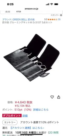 Item thumbnail for item 7b4f7159-6f83-49b7-9da7-8afa88f687ac