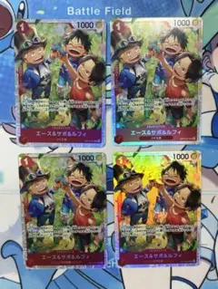ワンピースカード 受け継がれる意志 エース＆サボ＆ルフィ 4枚