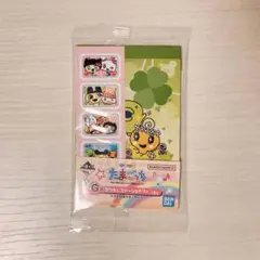 たまごっち 一番くじ G賞 なつかしステーショナリー