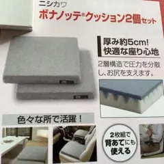 Item thumbnail for item c0c8b4e2-5f58-44f9-a935-597ffd98502d