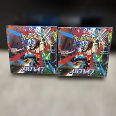 ポケモンカード　メガブレイブ　新品・未開封　シュリンク付き　2BOX