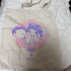 らんま1/2トートバッグ シャンプー & ムース