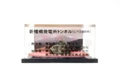 2025年最新】トンネル貫通石の人気アイテム - メルカリ