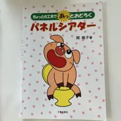 Item thumbnail for item 0753ea19-ddc7-416c-b6bf-924ec87cd88d