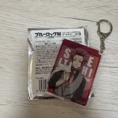 ブルーロック展 トレーディングアクリルキーホルダー 糸師冴