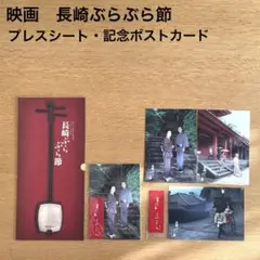 2025年最新】渡哲也サインの人気アイテム - メルカリ