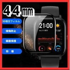 スクリーンプロテクター　防爆強化タイプ　44mm　2枚 G0078-44