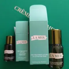 ラ・メール ザ•トリートメントローション 15ml + 5ml 【新品未使用】