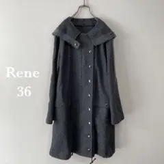 美品 Rene ルネ フーディー 2way コート 36 グレー フード
