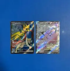 ポケモンカード ポケカ リーリエのピッピex ホップのザシアンex まとめ売り