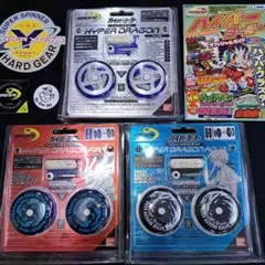 ハイパーヨーヨー　ハイパードラゴンファイヤー　セット Amazon.co.jp: 1990年代 当時物 ハイパーヨーヨー ハイパー