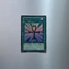 遊戯王 死者蘇生 BE1 ウルトラレア