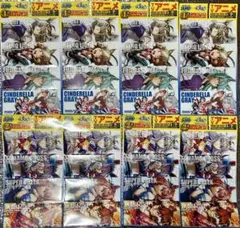 ウマ娘 シンデレラグレイ クリアしおり 2種 合計8枚!! 非売品!!
