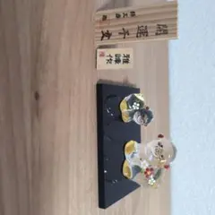 干支の置物。定価4000円。