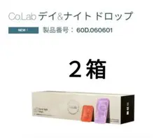 【新品未開封】パートナーコ(モリンダ) Co.Lab デイ＆ナイトドロップ 2箱 2025年最新】パートナーコ ドロップの人気アイテム - メルカリ