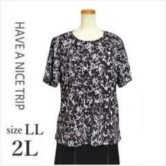 〔ハヴァナイストリップ〕紫茶総柄ストレッチトップス 半袖 LL