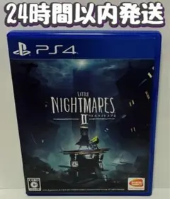 PS4 リトルナイトメア2 24時間以内発送