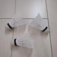 バドミントンシャトル