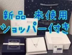【新品•未使用】サマンサティアラ♡ウラヌス&ネプチューンネックレス