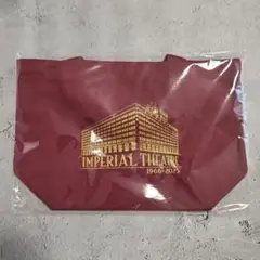 【未使用】帝国劇場 トートバッグ