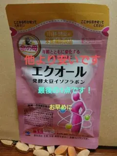 小林製薬 発酵大豆イソフラボンエクオール 30粒