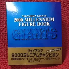 松井秀喜モデル GIANTS ミレニアム2000 優勝記念ミニチュアグローブ 71EBfgrOs7L._AC_SY200_QL15_.jpg